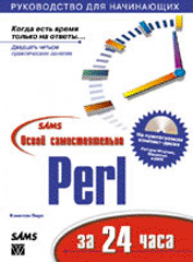  Perl  24 